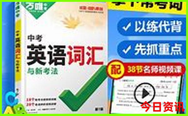 周涛主持人个人资料简介